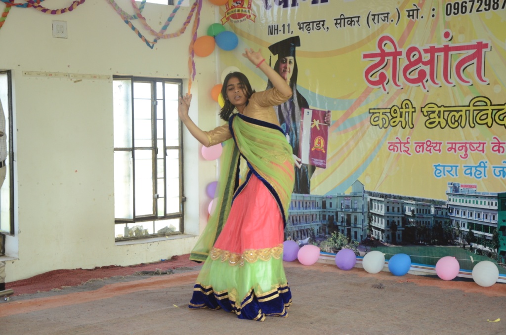 Dance 